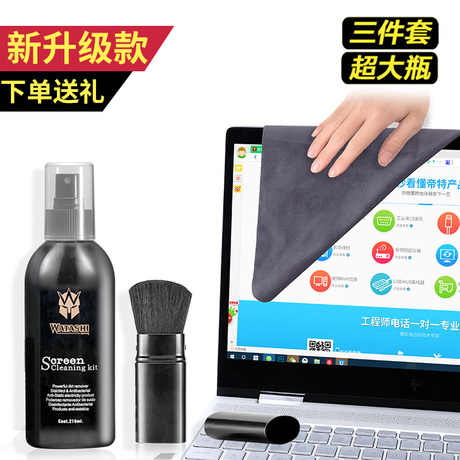 电脑清灰尘