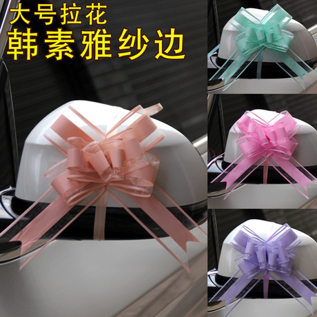 丝带彩带拉花