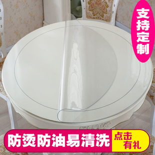 圆桌垫桌面垫子透明水晶板软，玻璃磨砂餐桌隔热垫pvc桌布防水防烫