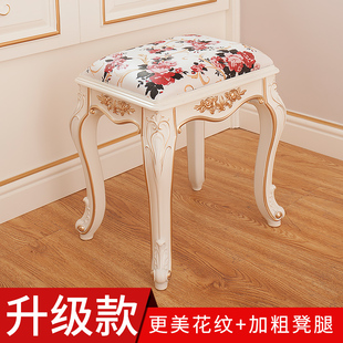 欧式梳妆凳简约仿实木，田园美甲化妆台椅现代换鞋凳卧室布艺小矮凳