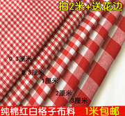 纯棉格子布料服装面料黑白红白，小方格衬衣桌布，窗帘布手工diy面料