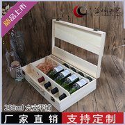 红酒包装木盒六支装250ml红酒盒，木盒小瓶葡萄酒包装礼盒6瓶装定制