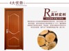 品免漆门套装门室内房间卧室门生态木门橡木门扇复合实木烤漆门促