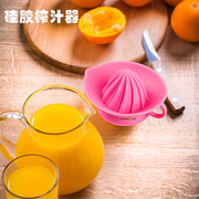 德国硅胶柠檬橙子柑橘榨汁器 水果压汁榨汁机 手动果汁机