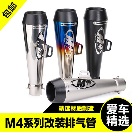 cb400排气