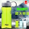 富光大容量随手杯便携防漏塑料太空水杯子，fs1066运动水壶1000ml