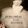 朵拉dora儿童婚纱礼服公主，裙女童装演出服，花童白色蓬蓬连衣裙春