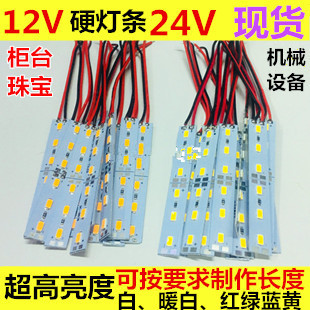 12v白光led硬灯带，12v暖白红橙黄绿色，硬灯条24v硬灯条机器设备柜台