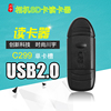 相机SD卡读卡器川宇SD SDHC SDXC单反大卡专用usb2.0相机内存卡