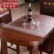 pvc水晶板软玻璃椭圆形桌布防水防油防烫免洗伸缩折叠餐桌桌垫