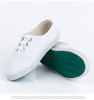 环球大白帆布鞋办公练功跑步网球，表演文艺学生白网护士绿底小白鞋