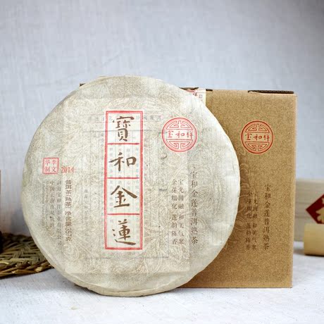 陈香普洱熟饼茶
