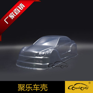 聚乐1 10奔驰PVC透明车壳电动四驱高速漂移遥控车升级配件宽190MM