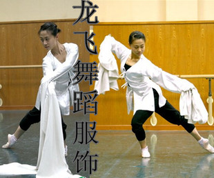 杭纺纺真丝水袖专业藏族舞，古典舞舞蹈戏曲演出服女民族舞服女