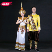 泰国服装女特色手工艺印度尼泊尔东南亚民族，风男女舞台演出套装