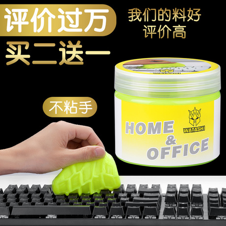 电脑清灰尘