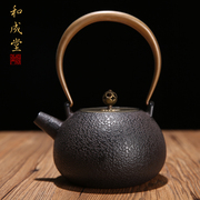 和成堂荔纹铁壶南部铸铁壶京都铁瓶氧化内壁，煮水煮茶铁壶素纹
