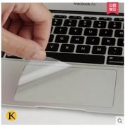 20苹果笔记本，触控保护macbookair13.3pro1615寸触控板贴膜