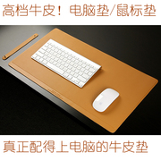 苹果鼠标垫 电脑垫子笔记本电脑桌面护腕垫 游戏超大号面积真牛皮