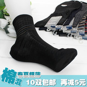出口外贸日本订单春夏季男士超薄混纺棉袜绅士棉混男袜中筒短袜