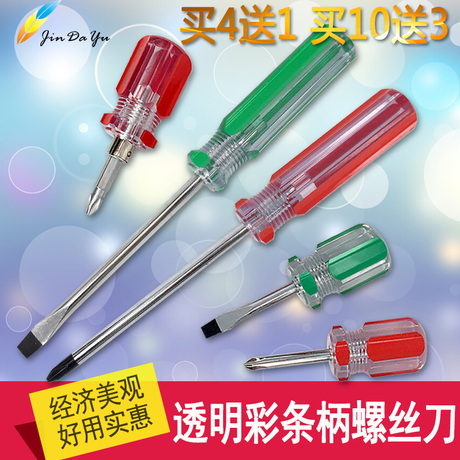 螺丝柄
