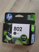 惠普HP802墨盒 hp802b HP 1050 2000 hp1000 2050墨盒