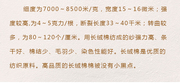 新疆石河子皮棉散装网套棉被精梳棉花，纯棉胎被芯纯棉絮被褥子婴儿