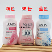 泰国旁氏控油粉 pond's旁氏防晒粉bb魔力定妆粉 止汗遮瑕散粉蜜粉