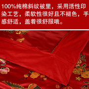 杭州丝绸织锦缎婚庆被套，结婚喜被罩龙凤，百子软锻子被面绸缎纯棉里
