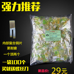 NT-18B压脚皮服装厂专用 三合一 塑料压脚皮 耐磨 加厚缝纫机压脚