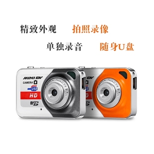 普清旅游运动学生插卡相机录像录音电脑摄像头U盘挂件节日礼物
