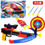 儿童射击玩具男孩弓箭，玩具3-6周岁7岁传统户外运动吸盘射箭玩具