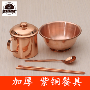 铜碗铜餐具三件套纯铜铜水杯，纯铜带盖家用紫铜，小勺红铜筷子套装