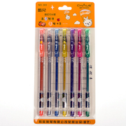 超艺金属闪光笔7色荧光笔，亮光涂鸦笔水彩笔，记号笔diy手工贺卡笔