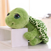 乌龟毛绒玩具大眼海龟水族馆公仔小乌龟玩偶抱枕送孩子生日礼物萌