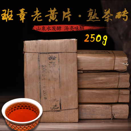 普洱班章熟茶