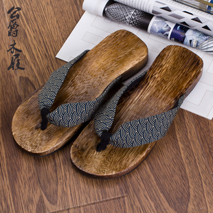 木板拖鞋 男人字拖 木屐拖鞋 日本拖鞋 沙滩鞋男木屐人字拖木板鞋