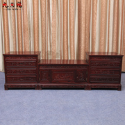 红木家具电视柜非洲酸枝木明清古典客厅中式实木三组合电视柜