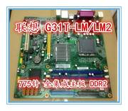 联想G31主板 G31T-LM V1.0 775 DDR2扬天T4900V启天M6900