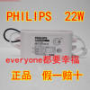 philips飞利浦22w环形灯管，t5吸顶32电子，镇流器eb-c122tl5c日光40