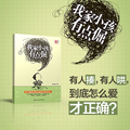 【正版电子书】我家小孩有点倔:让宝宝通情达理(闻少聪 著)
