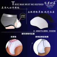 ac男士<em>内裤</em> 立体激凸<em>囊</em>袋<em>内裤</em> AC罩杯<em>内裤</em> 三