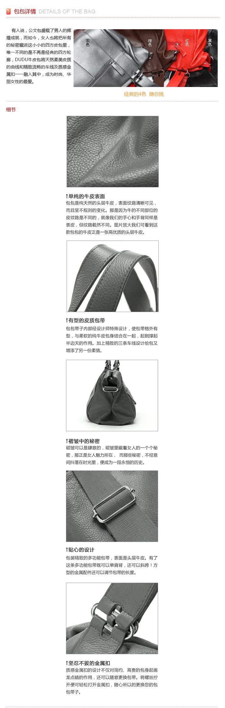 淘宝网女包50元以下