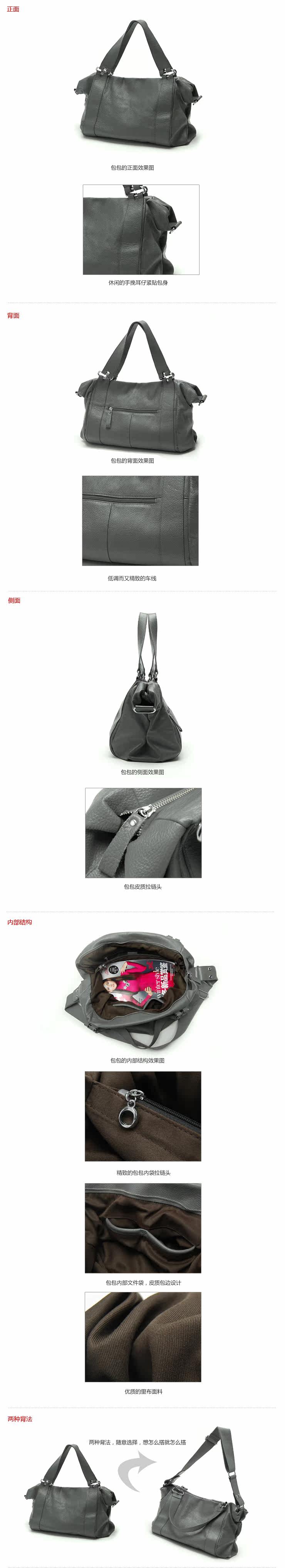 淘宝网时尚女包