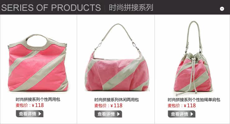 麦包包女包