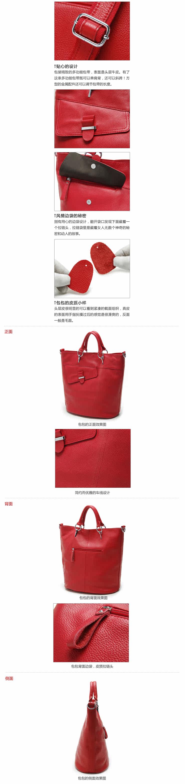 麦包包 淘宝