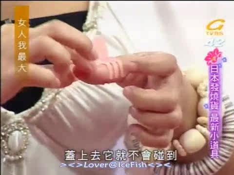 本达贺DAHOO 指甲油保护套夹 <em>女人我最大</em>牛