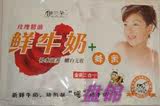 玫瑰奶膏