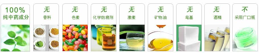 碧欧泉美白排毒眼霜