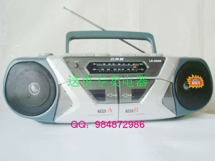 【厂家直销 假一罚百力桑LS-2888 双卡录音机